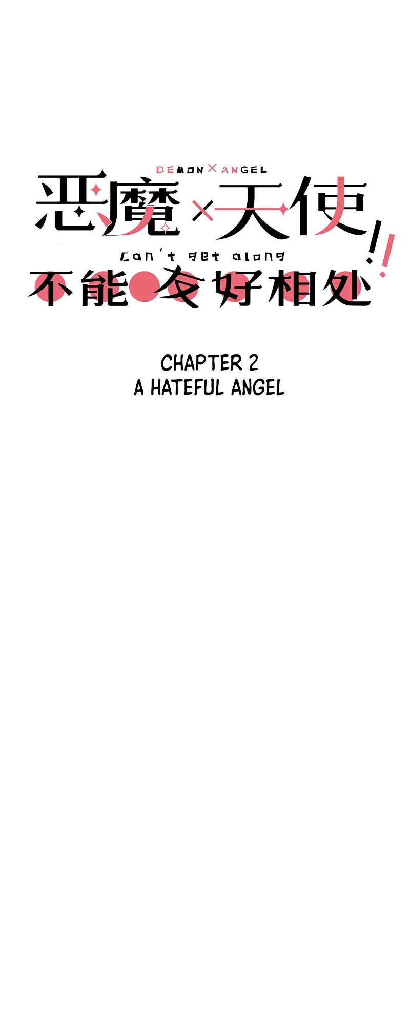 Demon X Angel, Can’t Get Along! Chapter 2 - Page 0