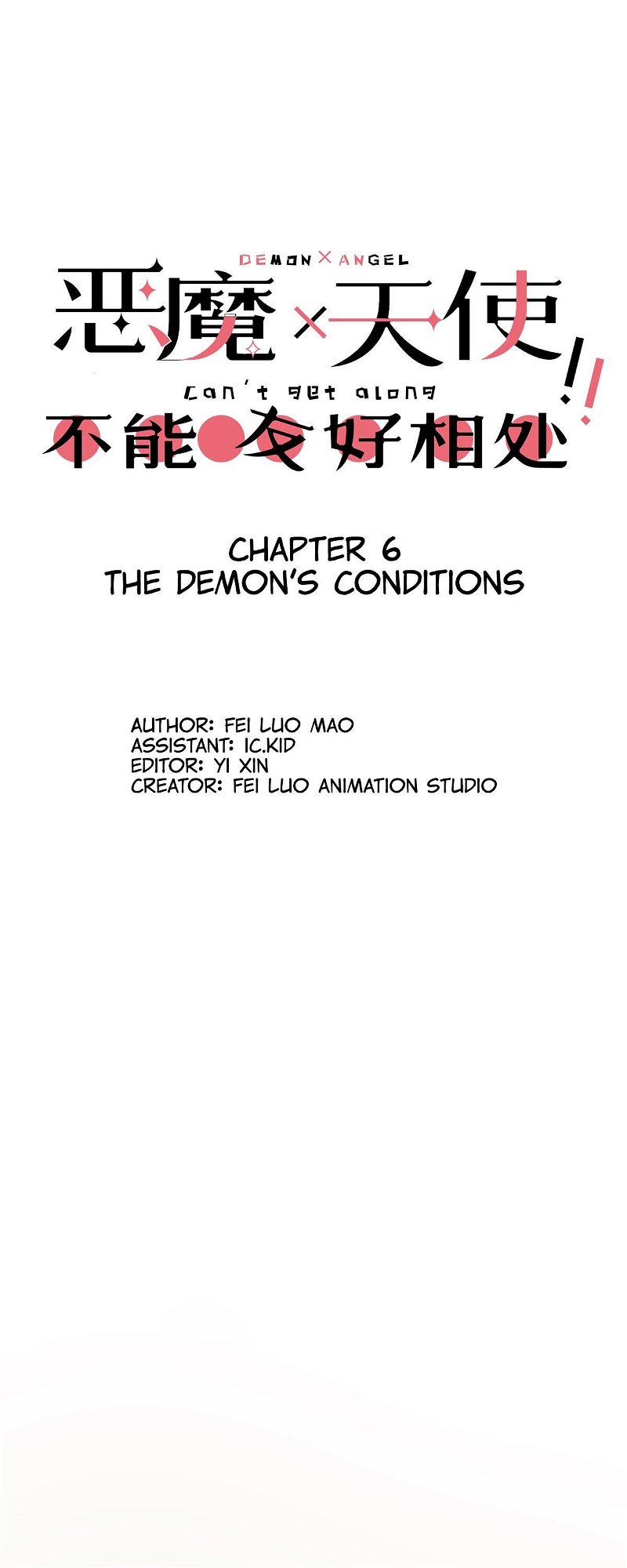 Demon X Angel, Can’t Get Along! Chapter 6 - Page 0