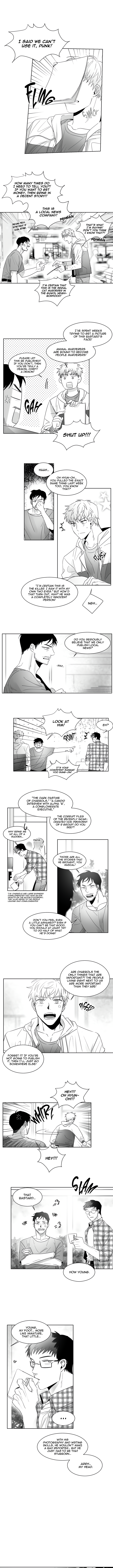 Unromantic Chapter 1 - Page 1