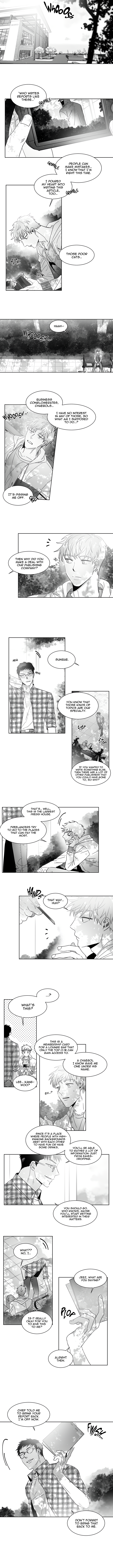 Unromantic Chapter 1 - Page 2