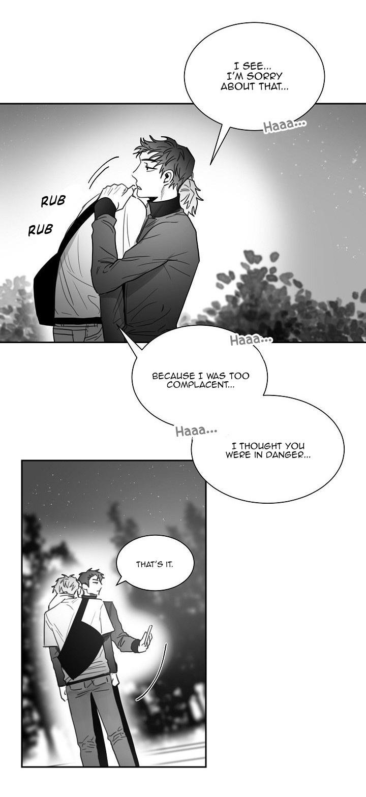 Unromantic Chapter 18 - Page 5