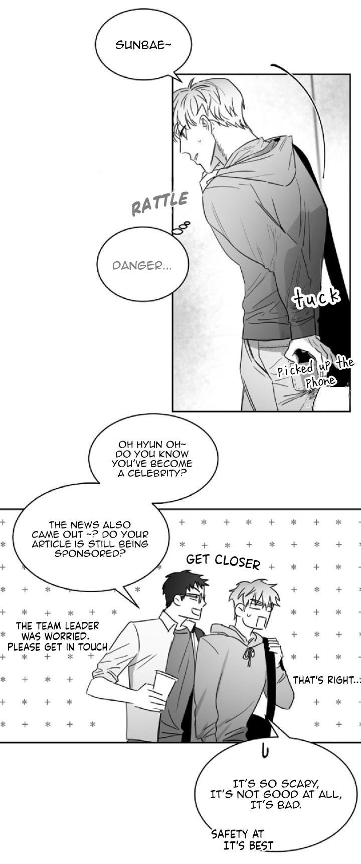 Unromantic Chapter 21 - Page 24