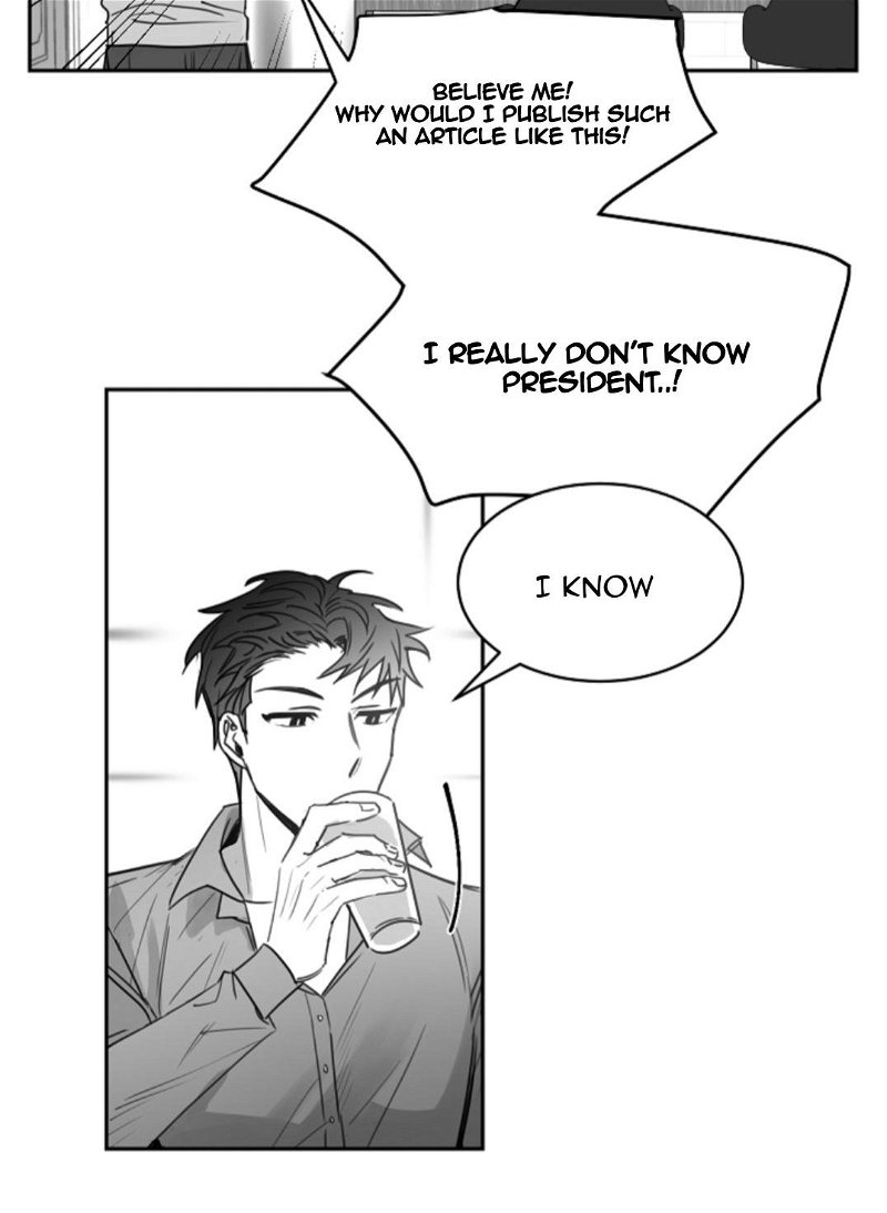 Unromantic Chapter 23 - Page 6
