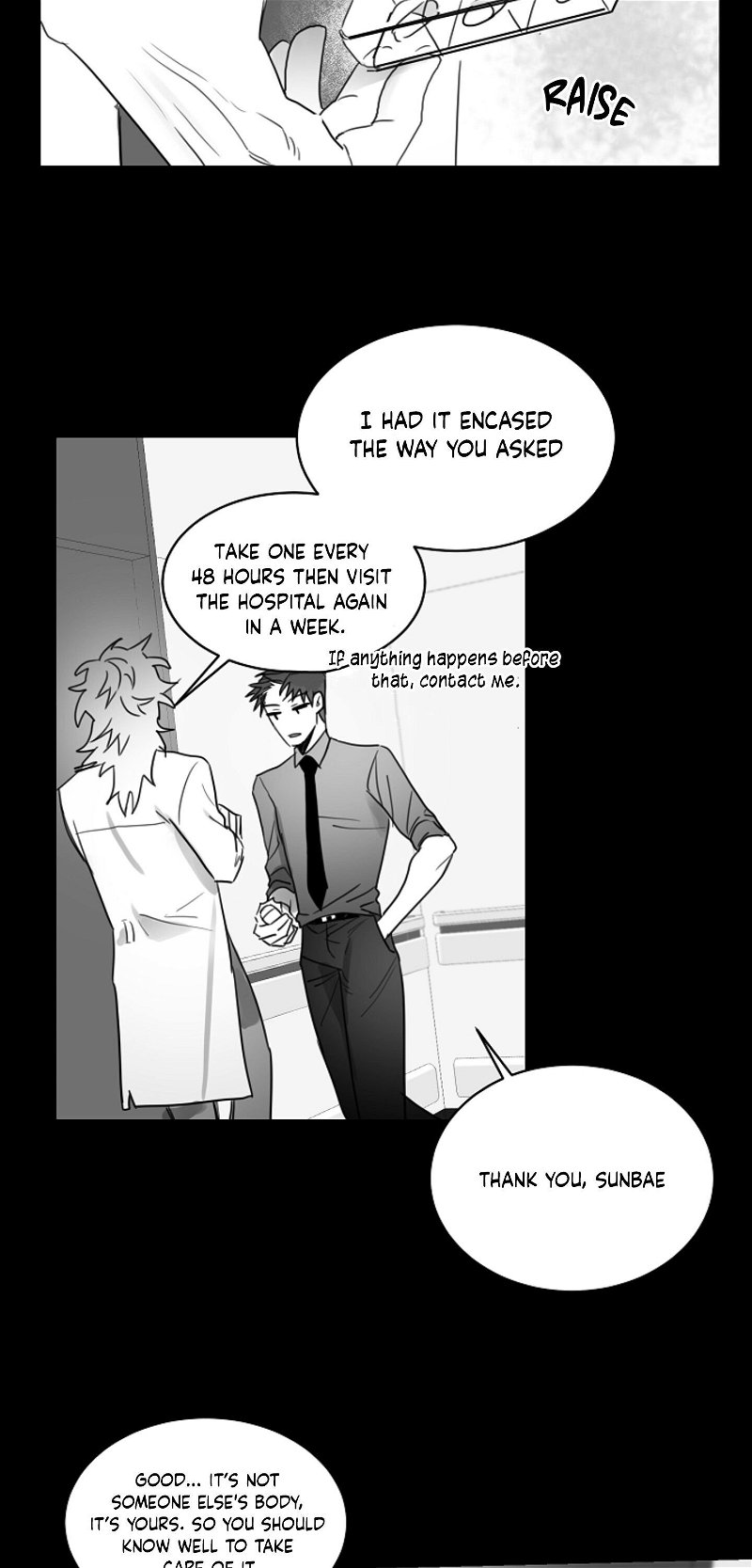 Unromantic Chapter 33 - Page 4