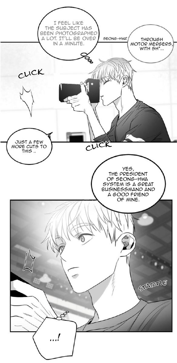Unromantic Chapter 38 - Page 16