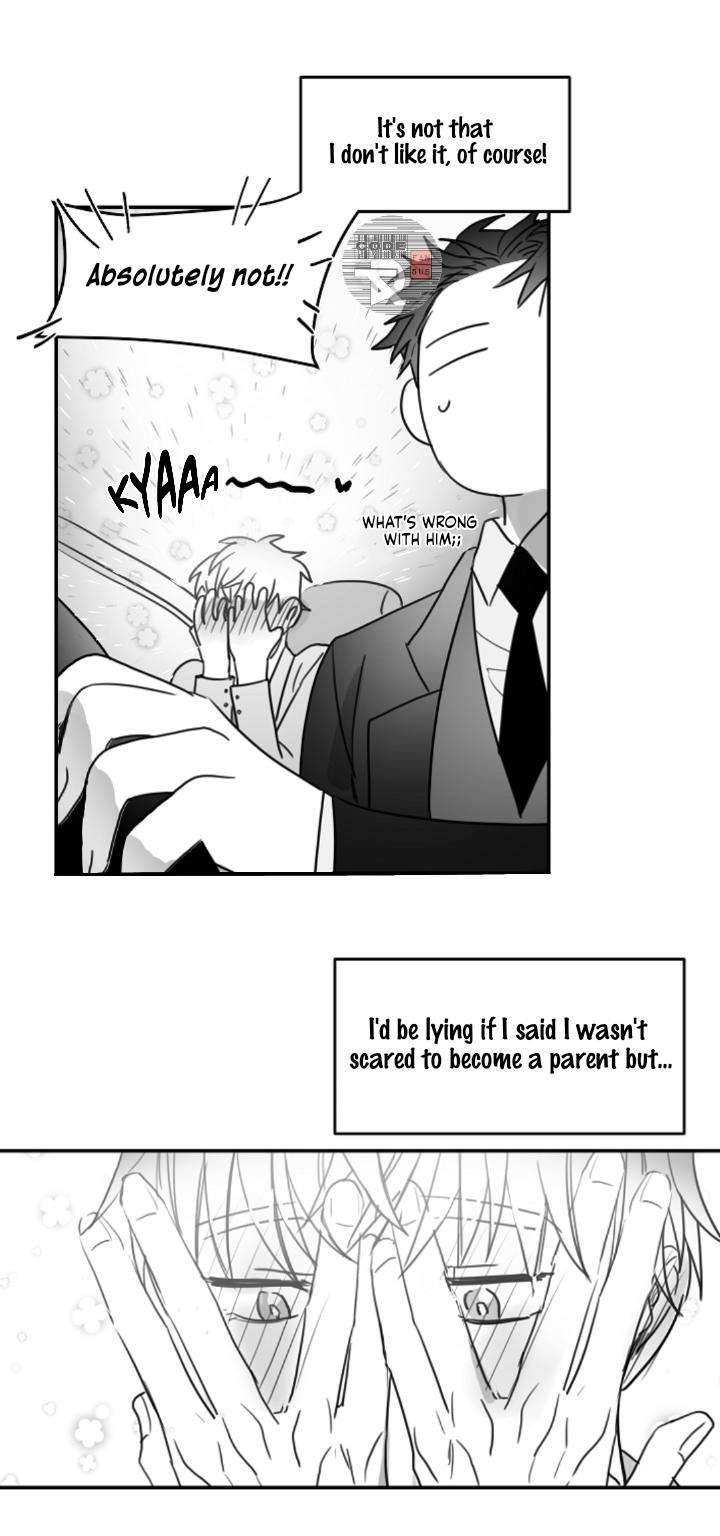 Unromantic Chapter 52 - Page 17