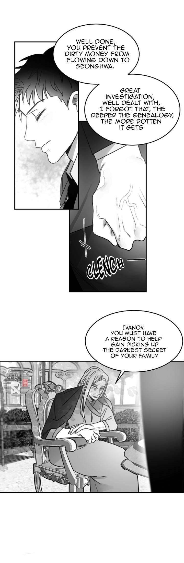 Unromantic Chapter 53 - Page 14