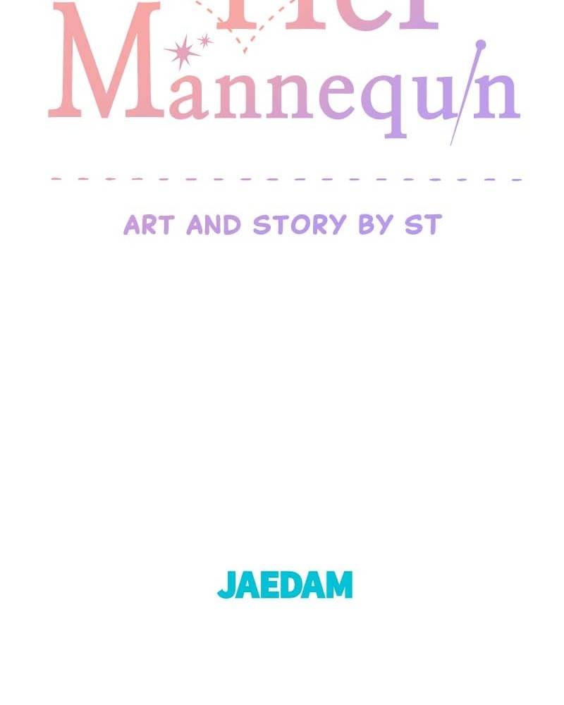 Her Mannequin Chapter 0 - Page 39