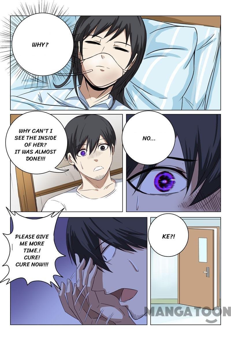 Super X-Ray Eyes Chapter 34 - Page 12