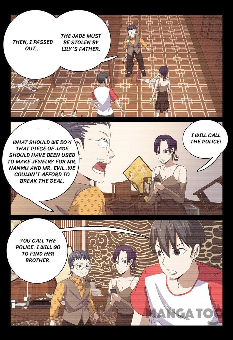 Super X-Ray Eyes Chapter 74 - Page 7