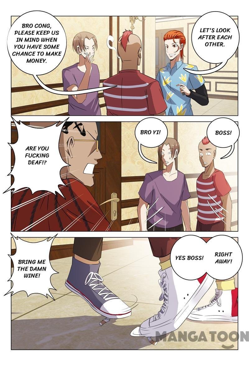 Super X-Ray Eyes Chapter 85 - Page 7