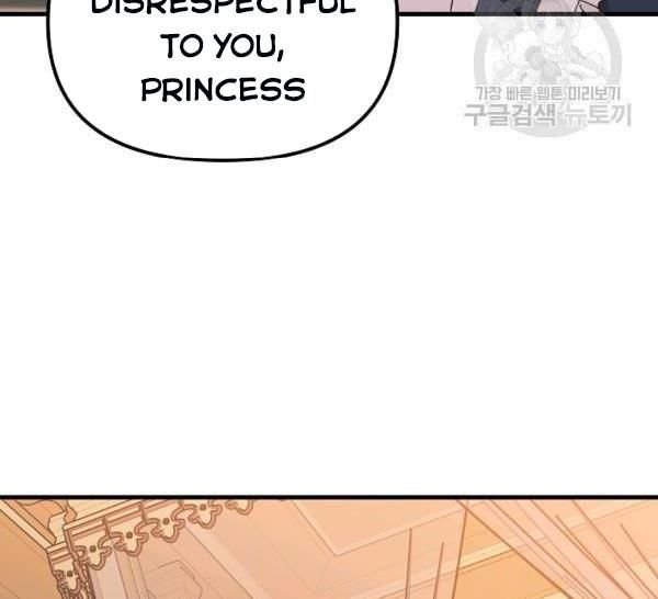 The Princess Pretends to Be Crazy Chapter 36 - Page 126