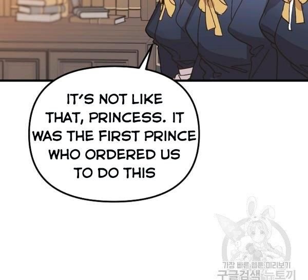 The Princess Pretends to Be Crazy Chapter 36 - Page 134