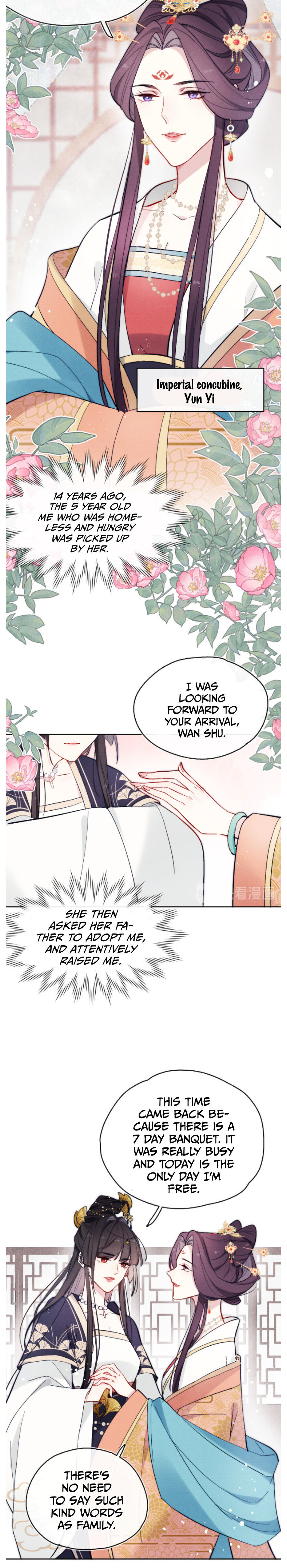 Your Face Looks Like Cherry Blossom Chapter 7 - Page 13