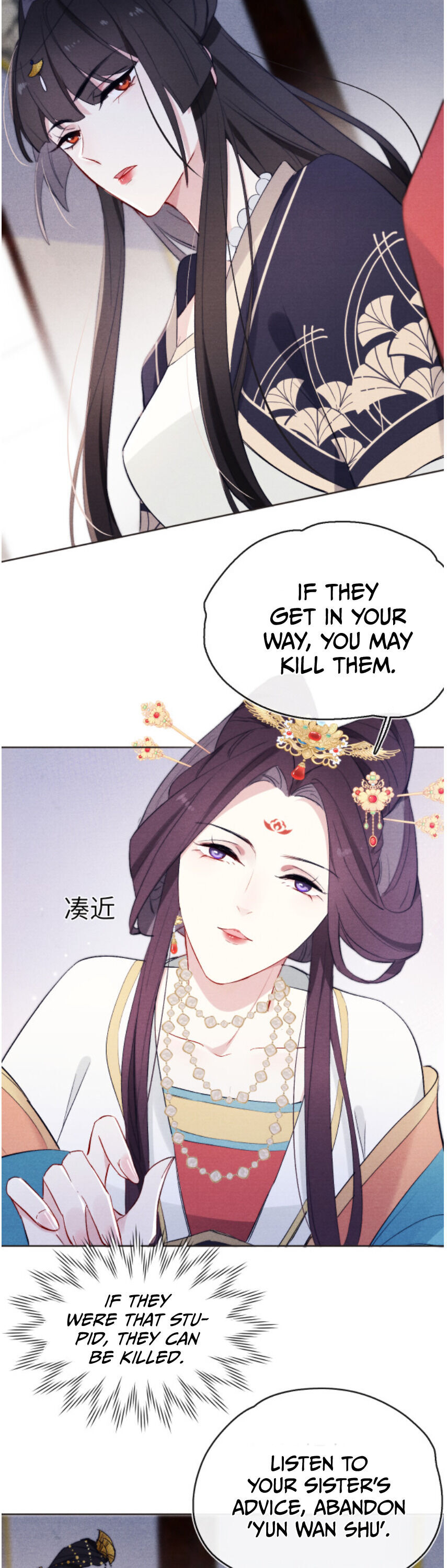 Your Face Looks Like Cherry Blossom Chapter 7 - Page 21