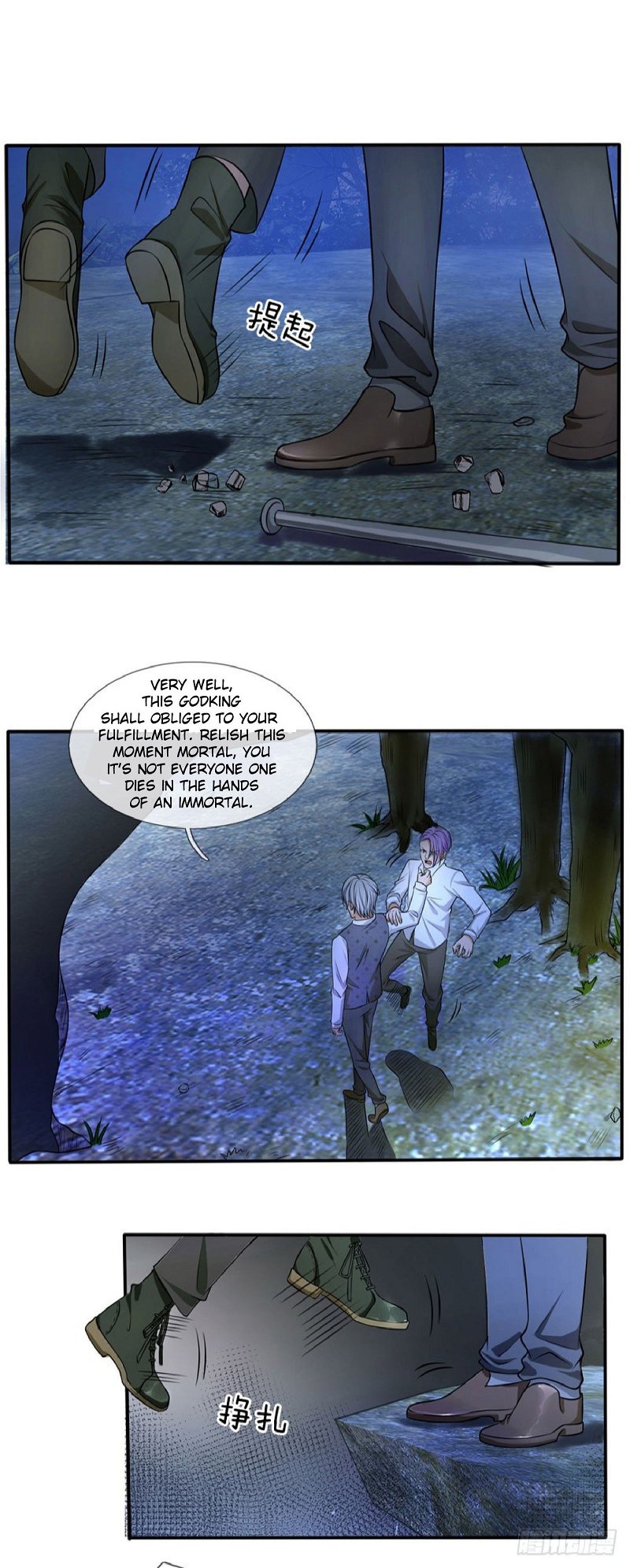 I’m The Great Immortal Chapter 12 - Page 10