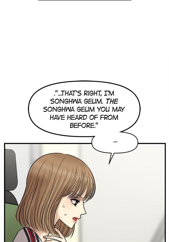 No Longer A Heroine! Chapter 26 - Page 40