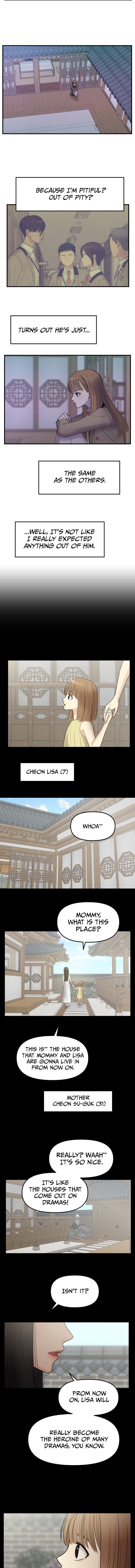 No Longer A Heroine! Chapter 4 - Page 1