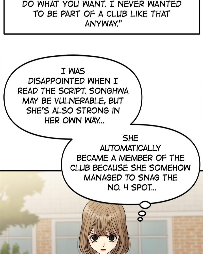 No Longer A Heroine! Chapter 58 - Page 20