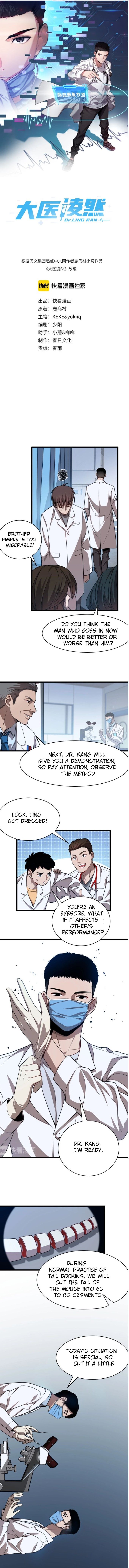 Great Doctor Ling Ran Chapter 3 - Page 1