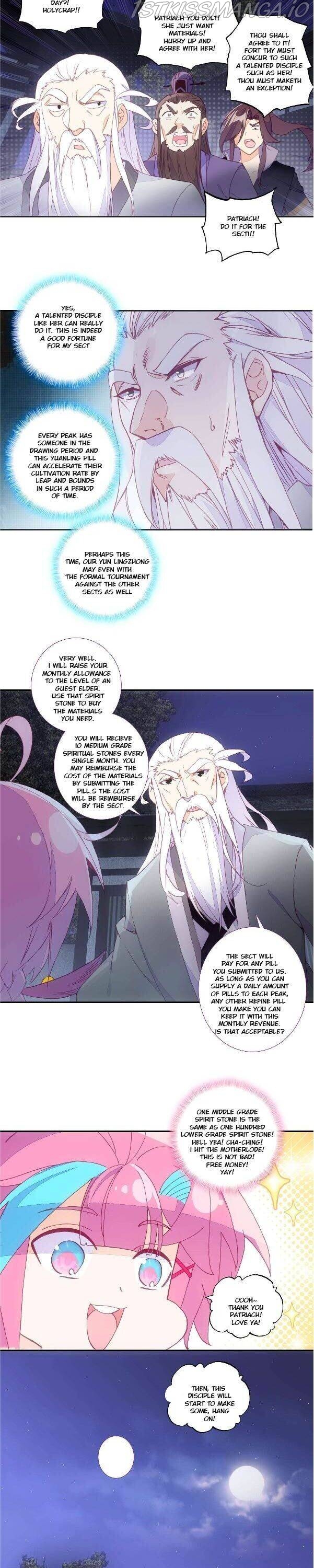 The Emperor is a Woman Chapter 90 - Page 1
