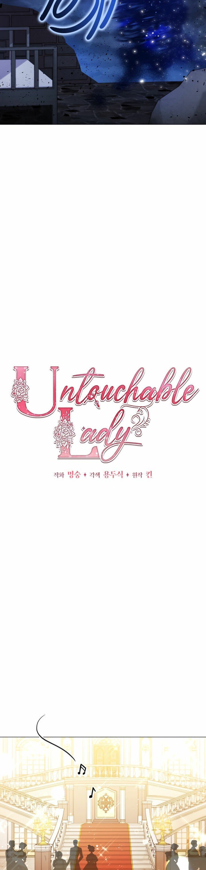 Untouchable Lady Chapter 11 - Page 13