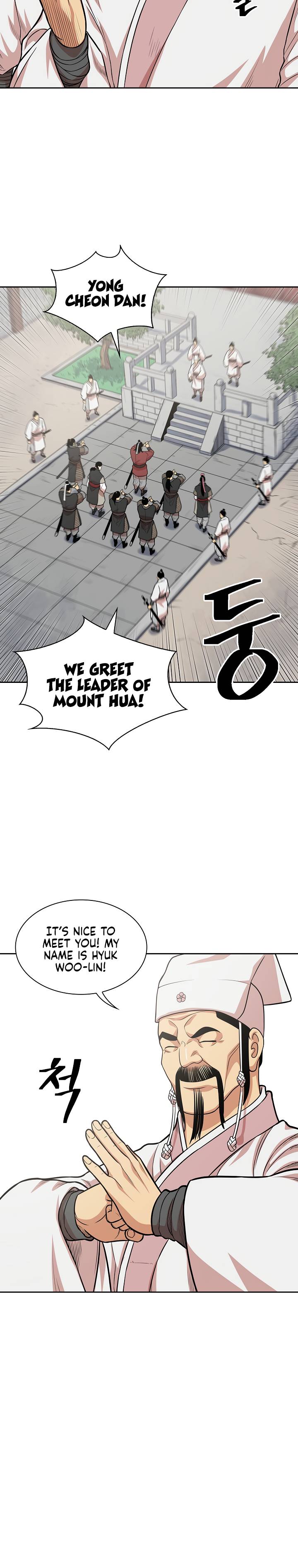 Record of the War God Chapter 106 - Page 3