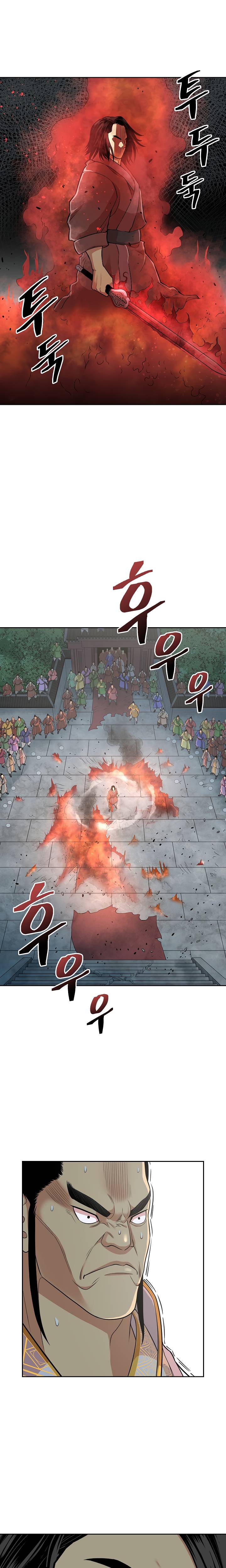 Record of the War God Chapter 117 - Page 11