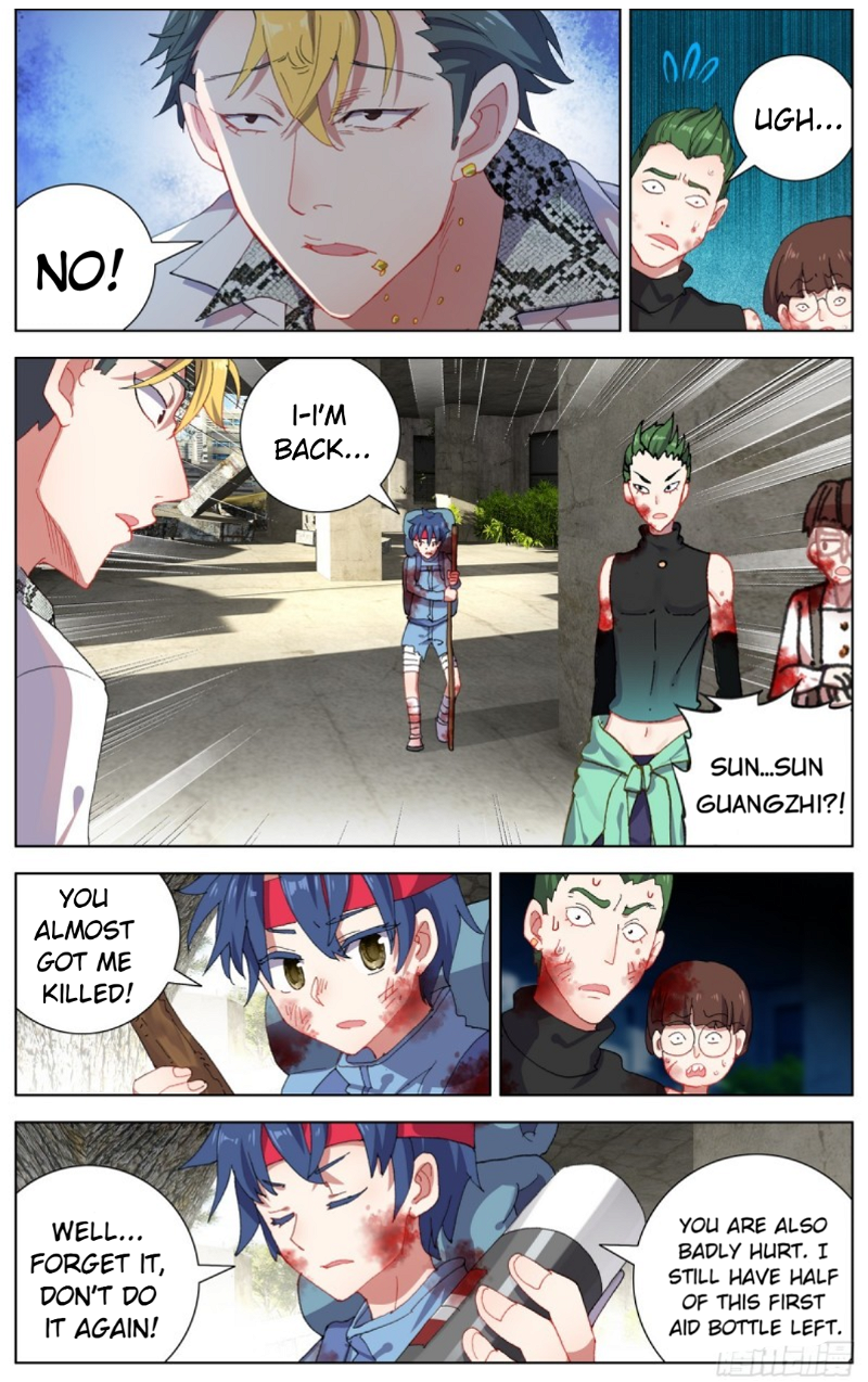 Another Emperor Reborn Chapter 105 - Page 7
