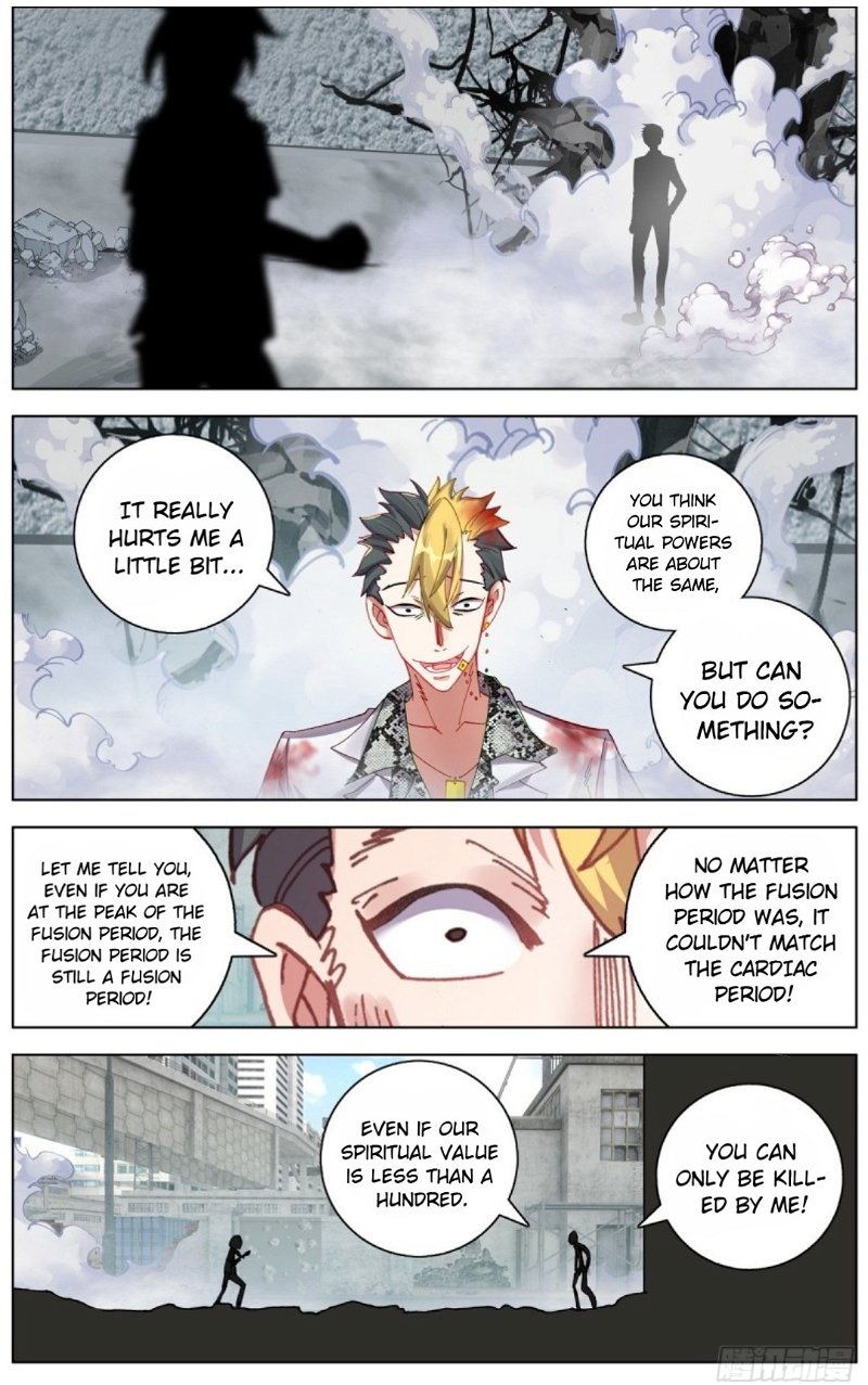 Another Emperor Reborn Chapter 108 - Page 2
