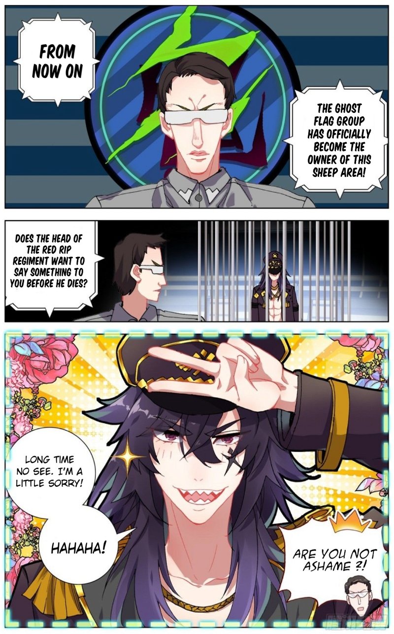 Another Emperor Reborn Chapter 110 - Page 7