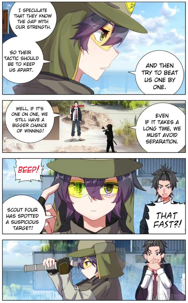Another Emperor Reborn Chapter 115 - Page 3
