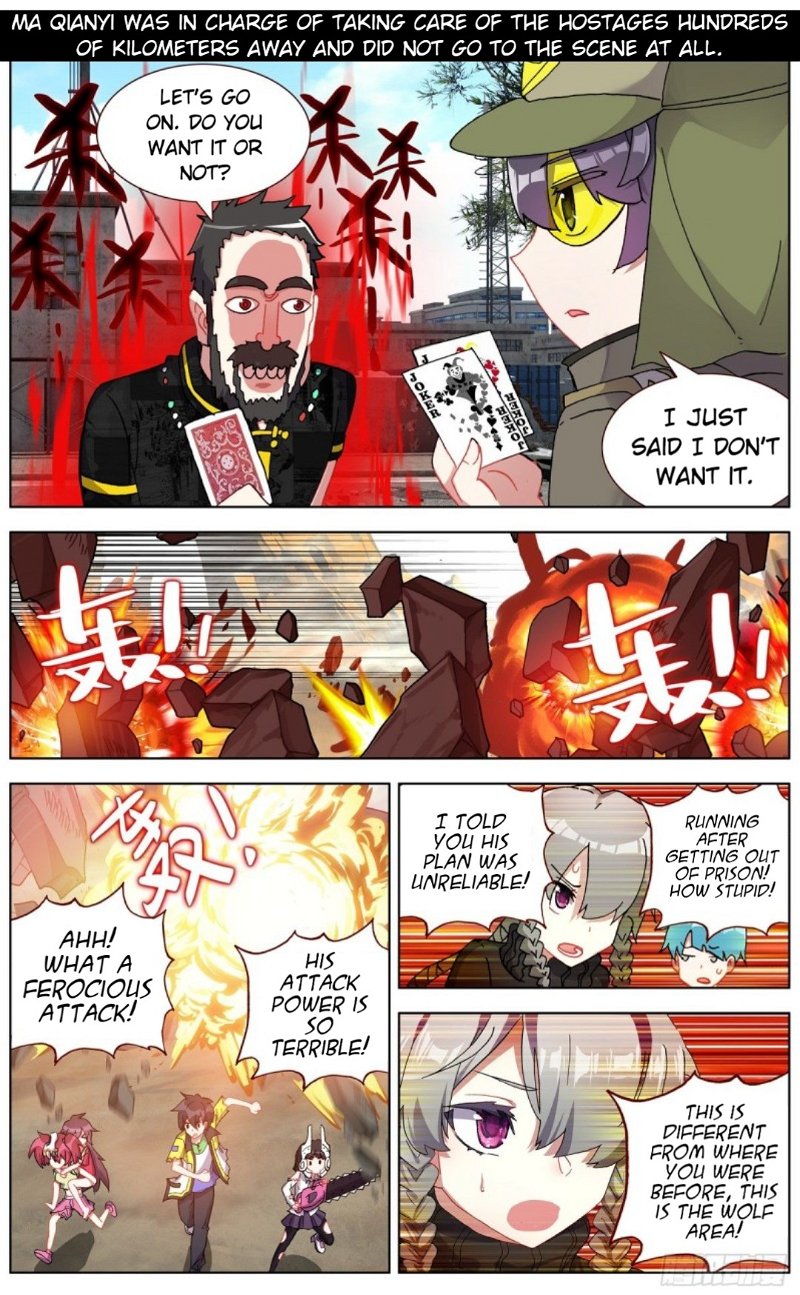 Another Emperor Reborn Chapter 122 - Page 13
