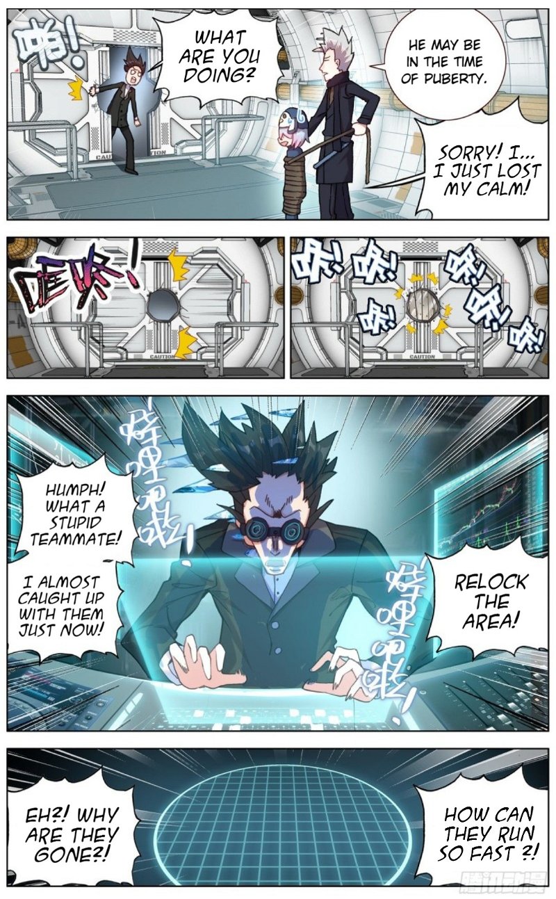 Another Emperor Reborn Chapter 123 - Page 6