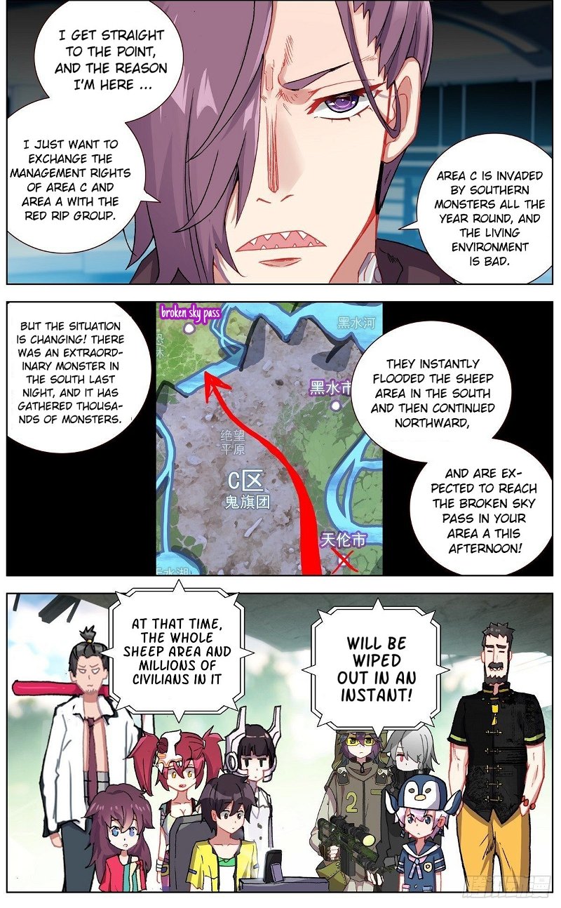 Another Emperor Reborn Chapter 131 - Page 7
