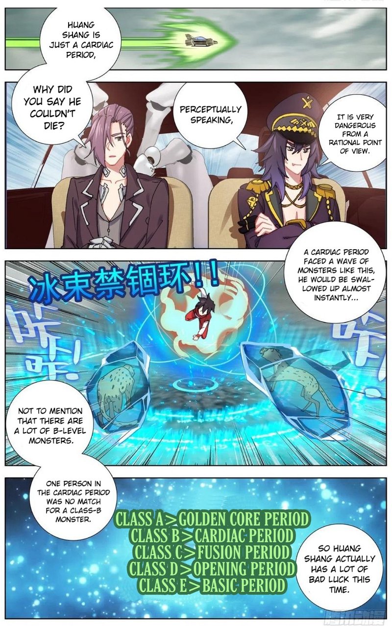 Another Emperor Reborn Chapter 154 - Page 2