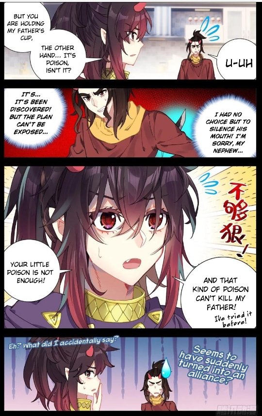 Another Emperor Reborn Chapter 156 - Page 4