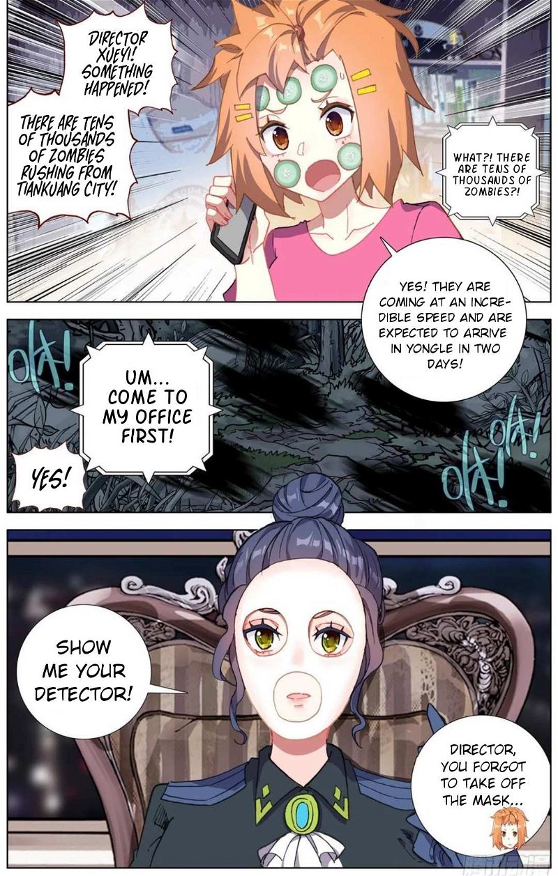 Another Emperor Reborn Chapter 191 - Page 9