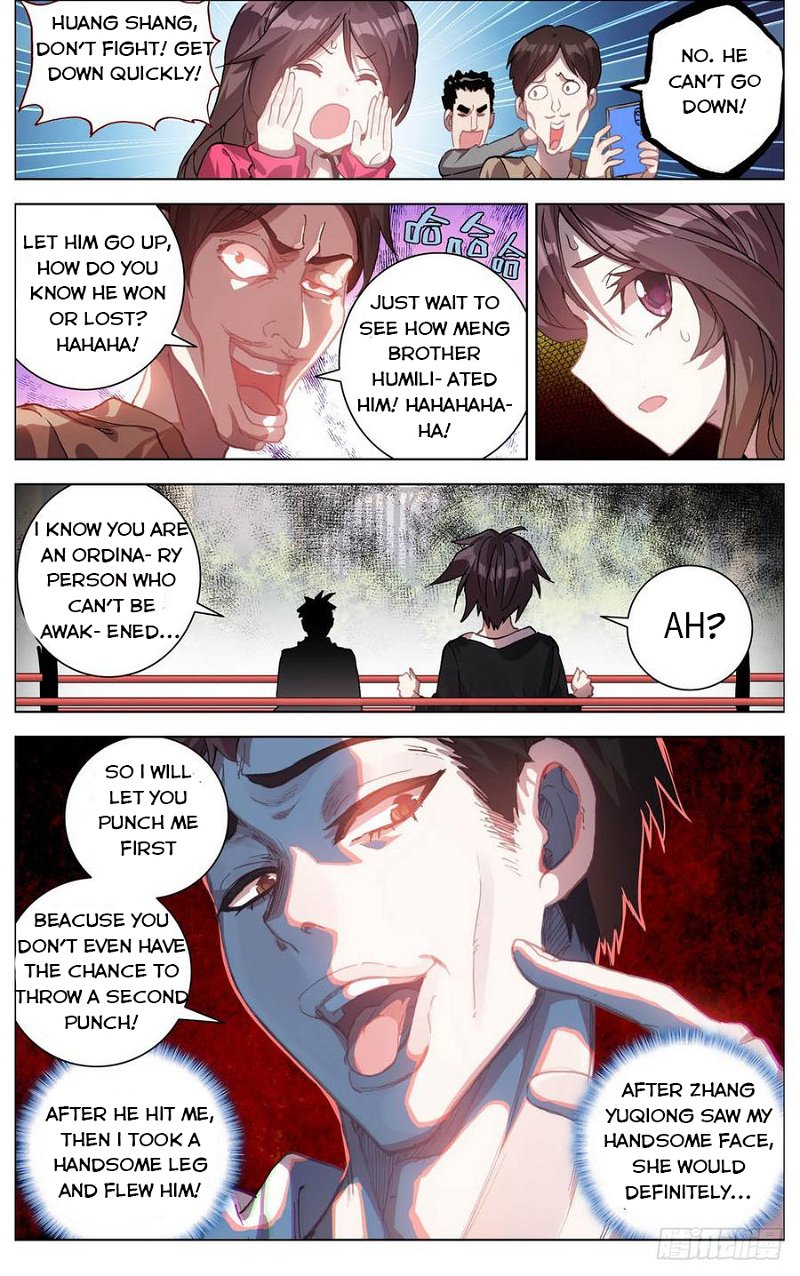 Another Emperor Reborn Chapter 4 - Page 7