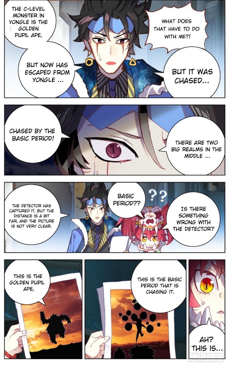 Another Emperor Reborn Chapter 31 - Page 11