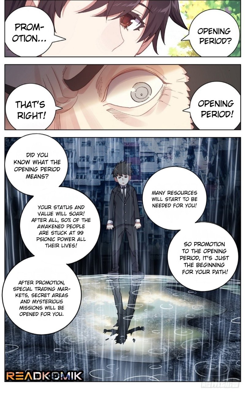 Another Emperor Reborn Chapter 33 - Page 7