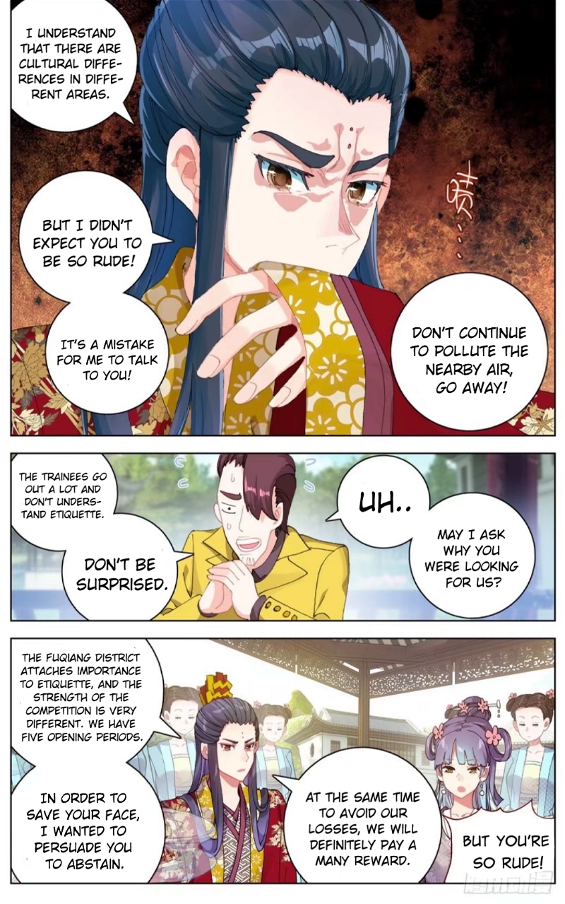 Another Emperor Reborn Chapter 46 - Page 11