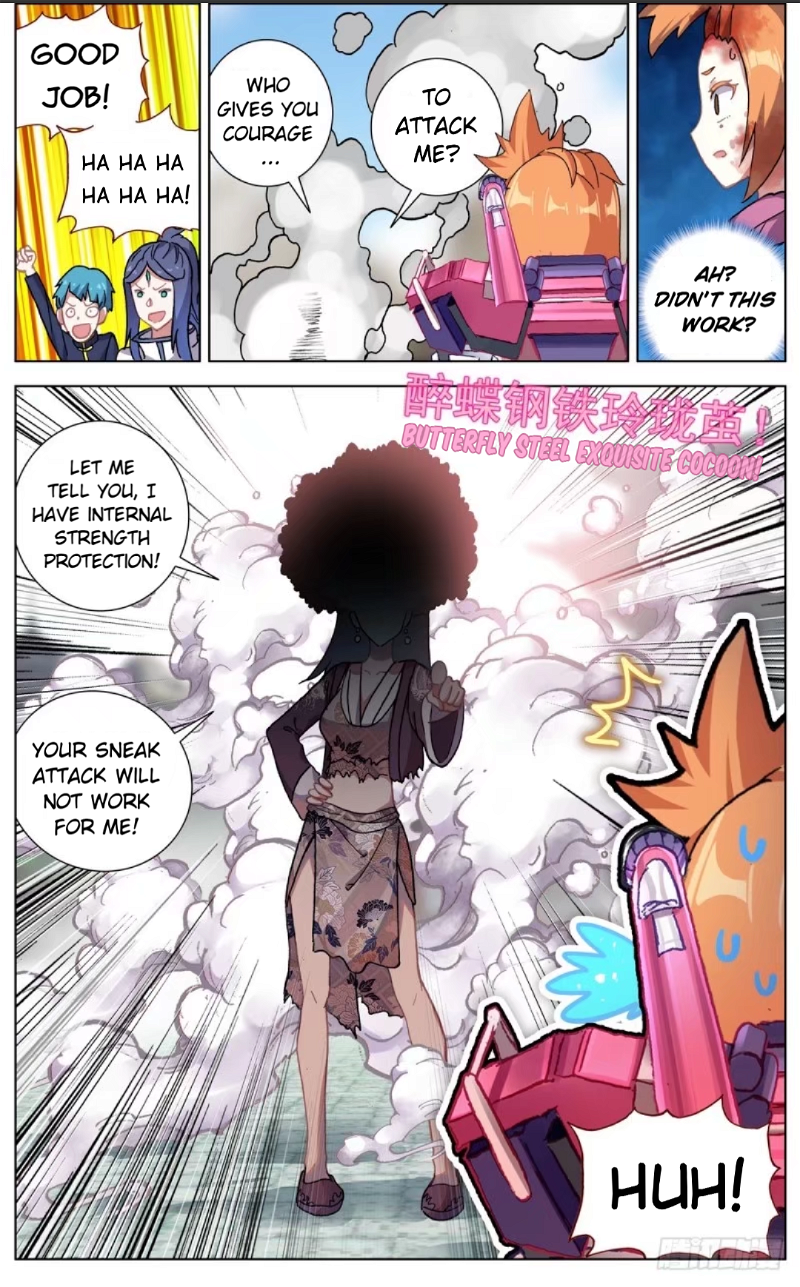 Another Emperor Reborn Chapter 52 - Page 13