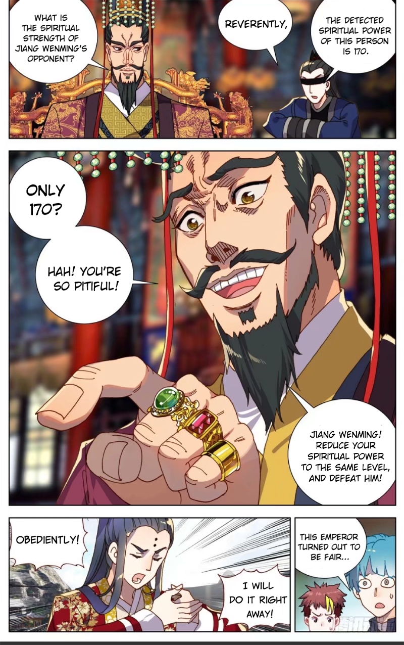 Another Emperor Reborn Chapter 54 - Page 9