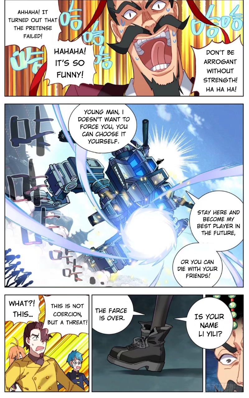 Another Emperor Reborn Chapter 58 - Page 9