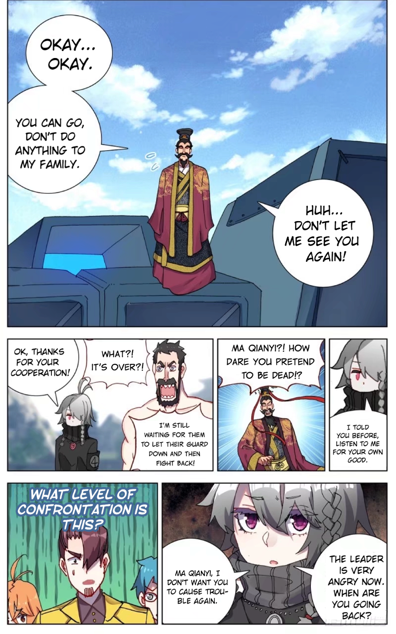 Another Emperor Reborn Chapter 58 - Page 12