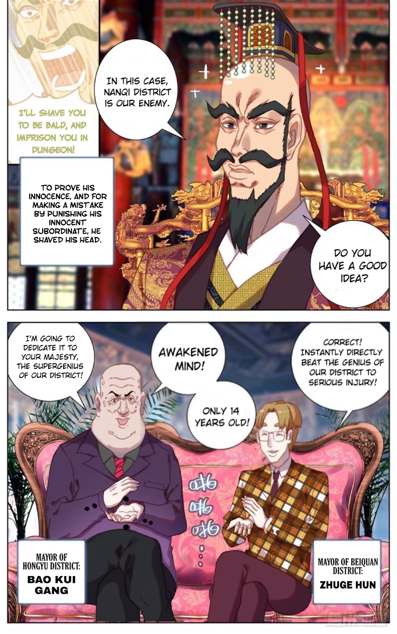 Another Emperor Reborn Chapter 60 - Page 11