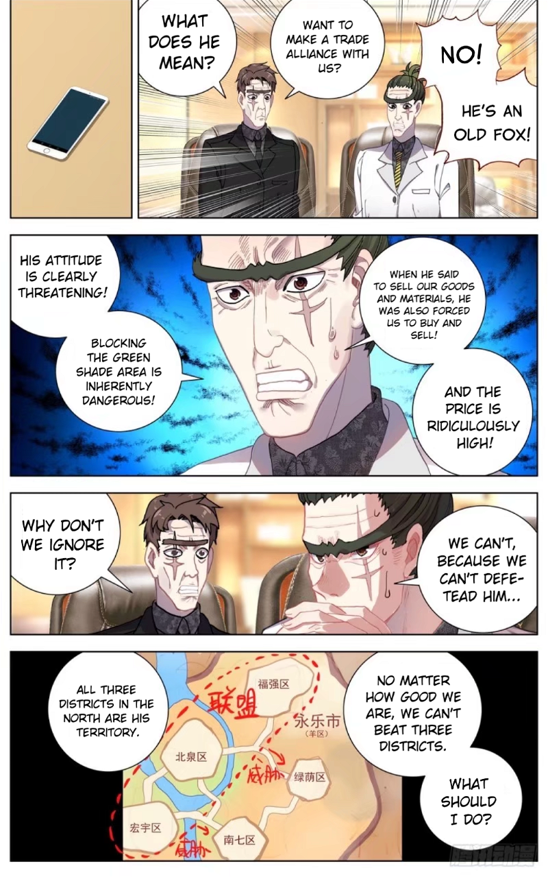 Another Emperor Reborn Chapter 60 - Page 6