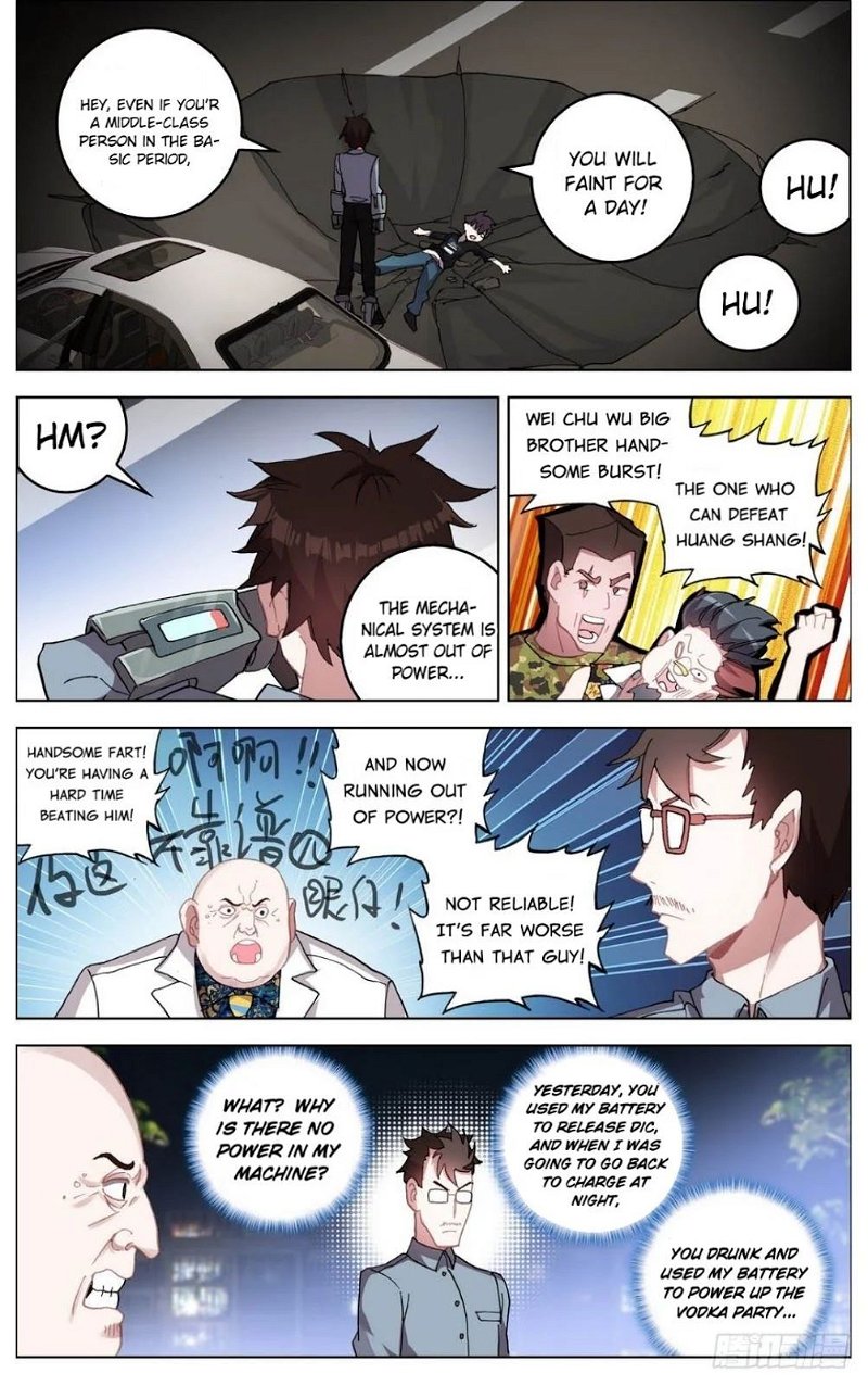 Another Emperor Reborn Chapter 7 - Page 13