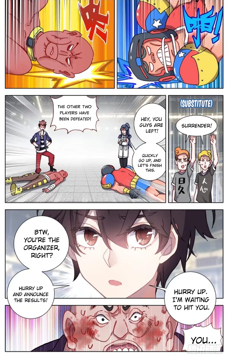 Another Emperor Reborn Chapter 66 - Page 7